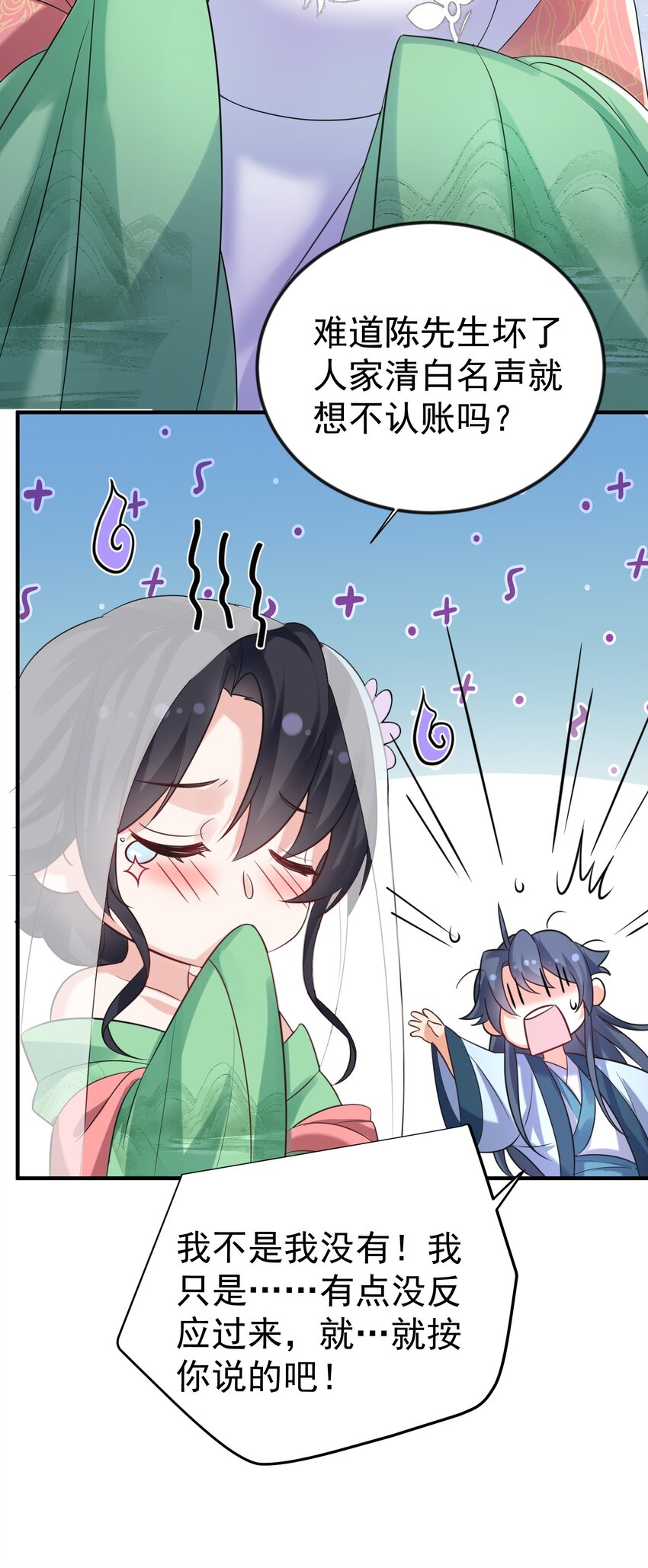 105 吻4