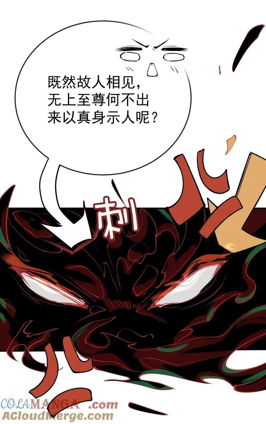 254 叶竹青脱粉回踩36