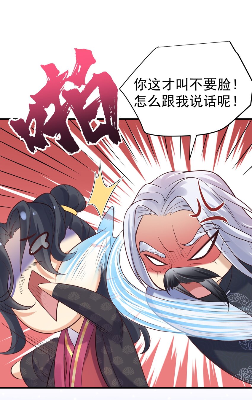 008 形同虚设的实力17