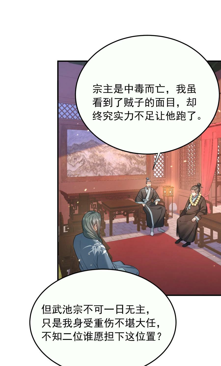 142 背锅侠小金金27