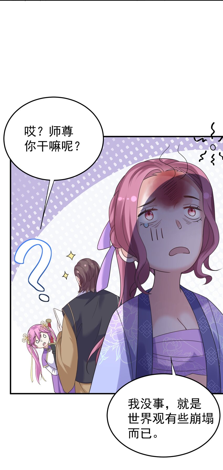 078 霸天法诀16