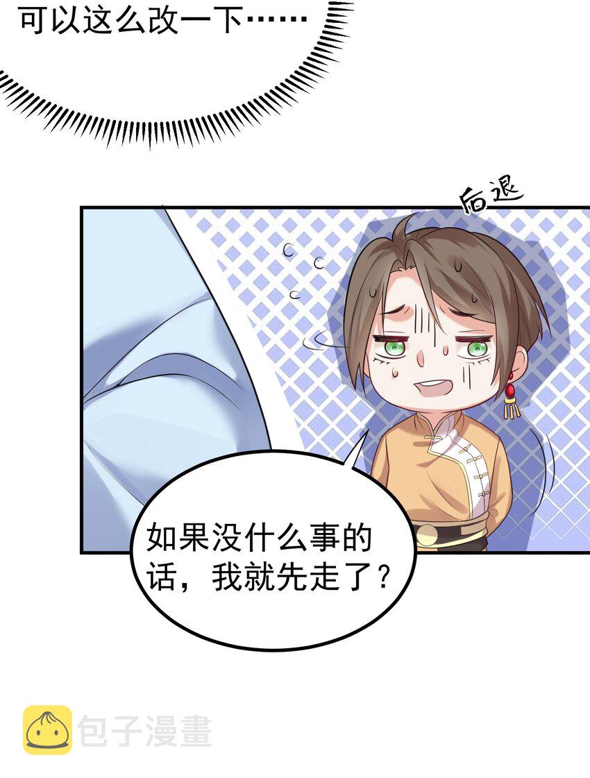 094 如来神掌30