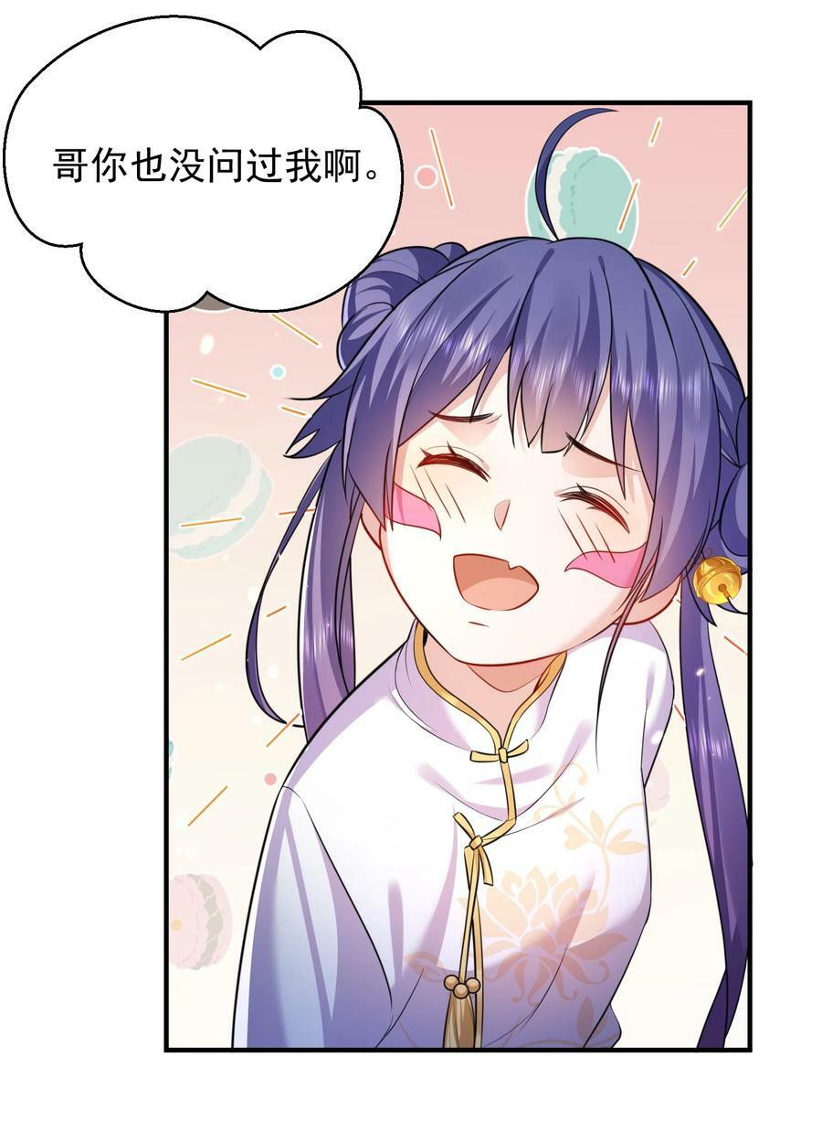 157 吃瓜就变强4