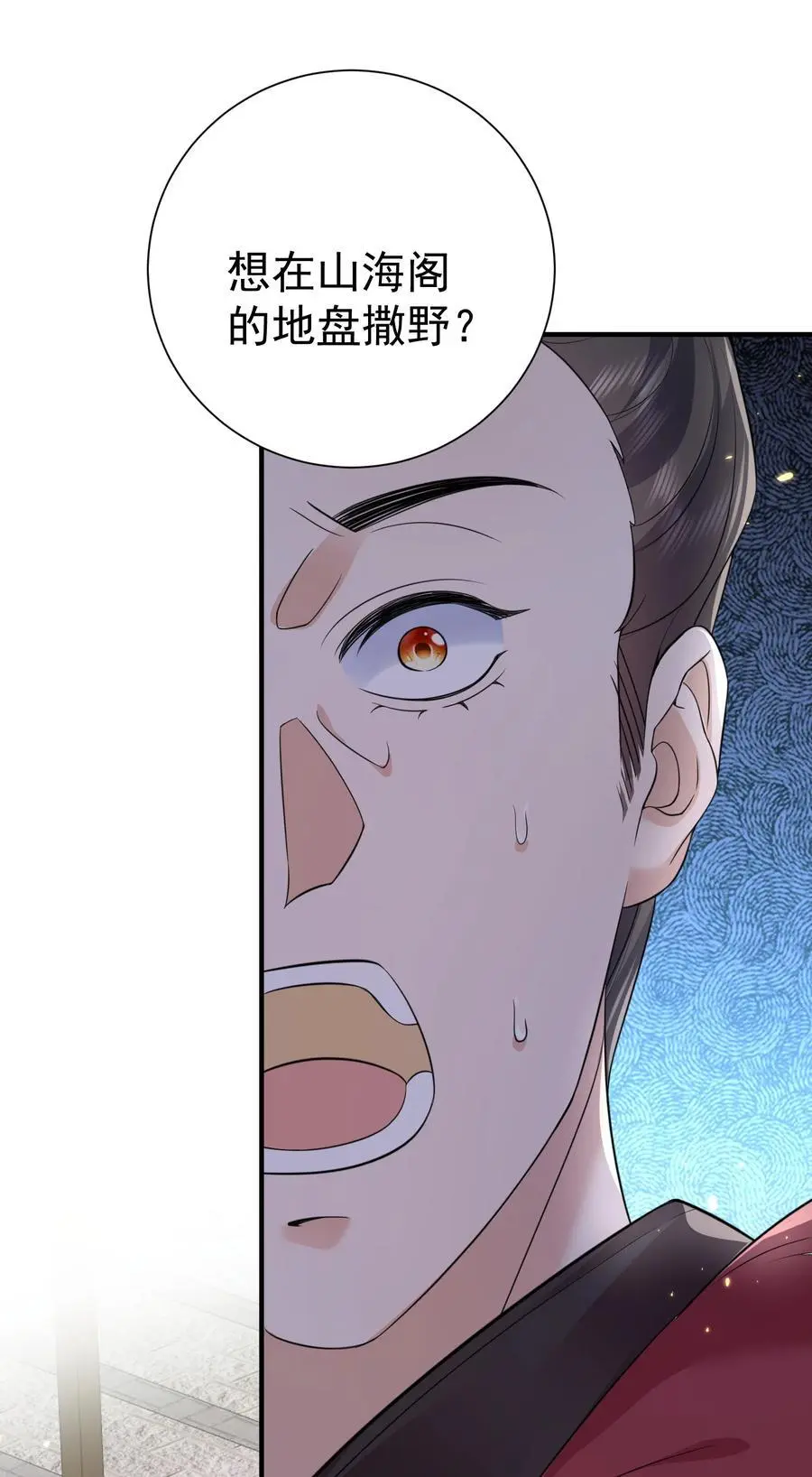 204 十万圣珠哪里贵了？19