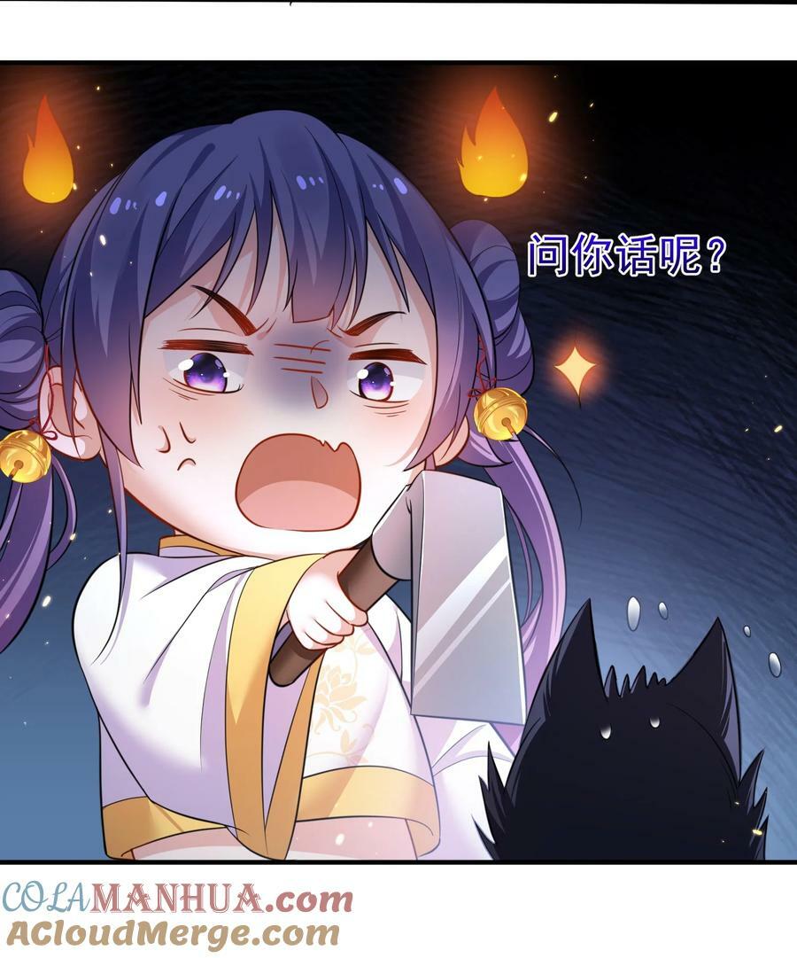 149 一个轴一个傻24