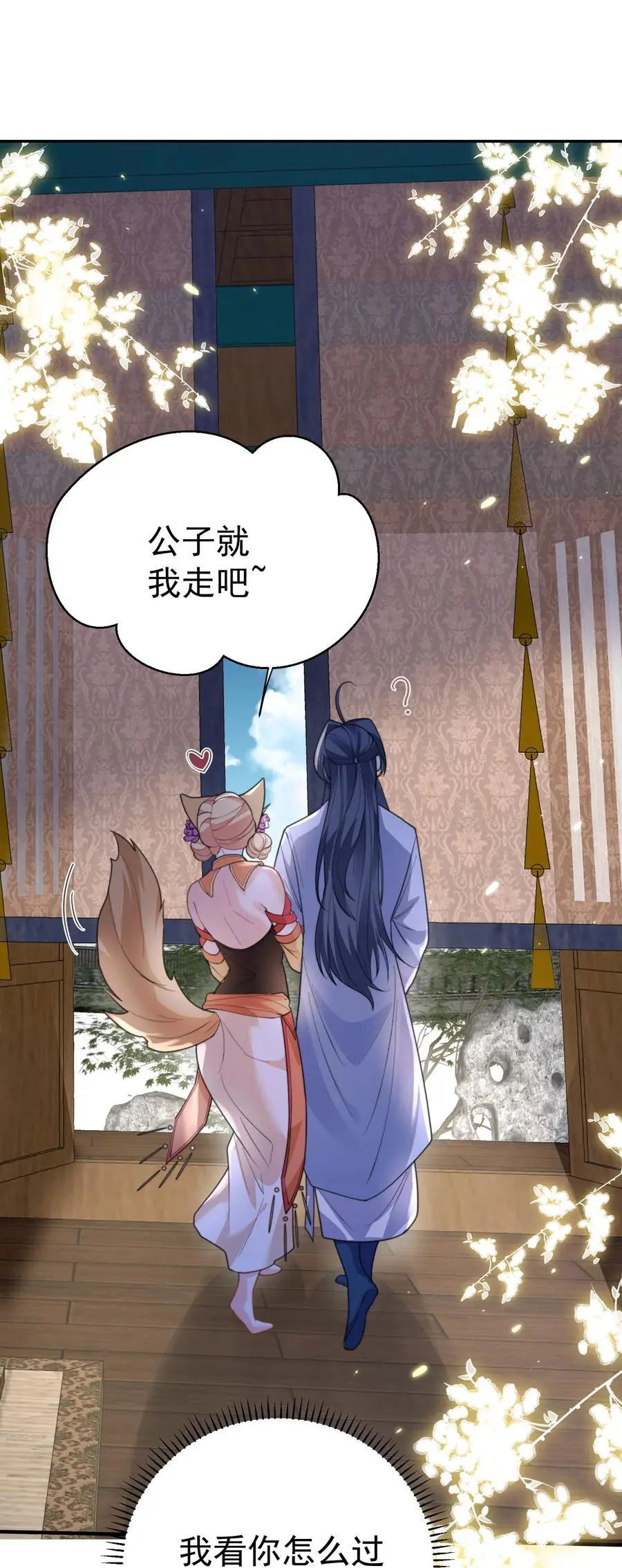 218 阿九的绝活21