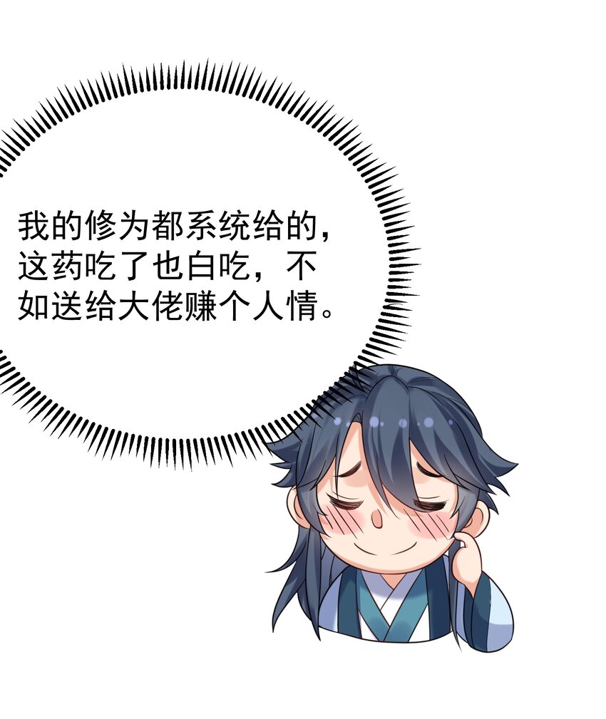 094 如来神掌8