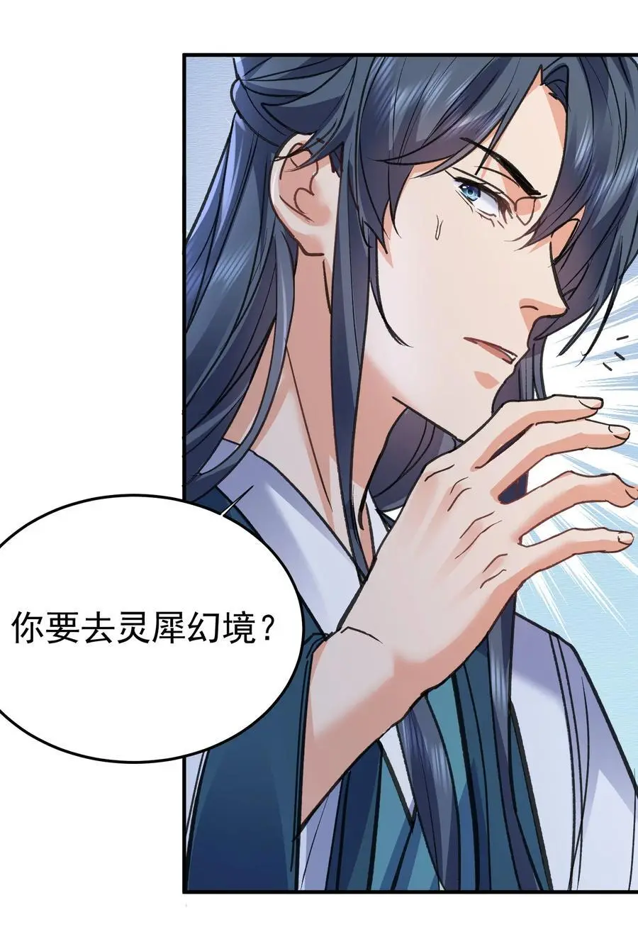 212 想双修？我可以帮你38