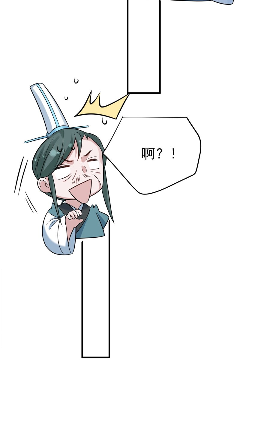 104 我要成婚了38
