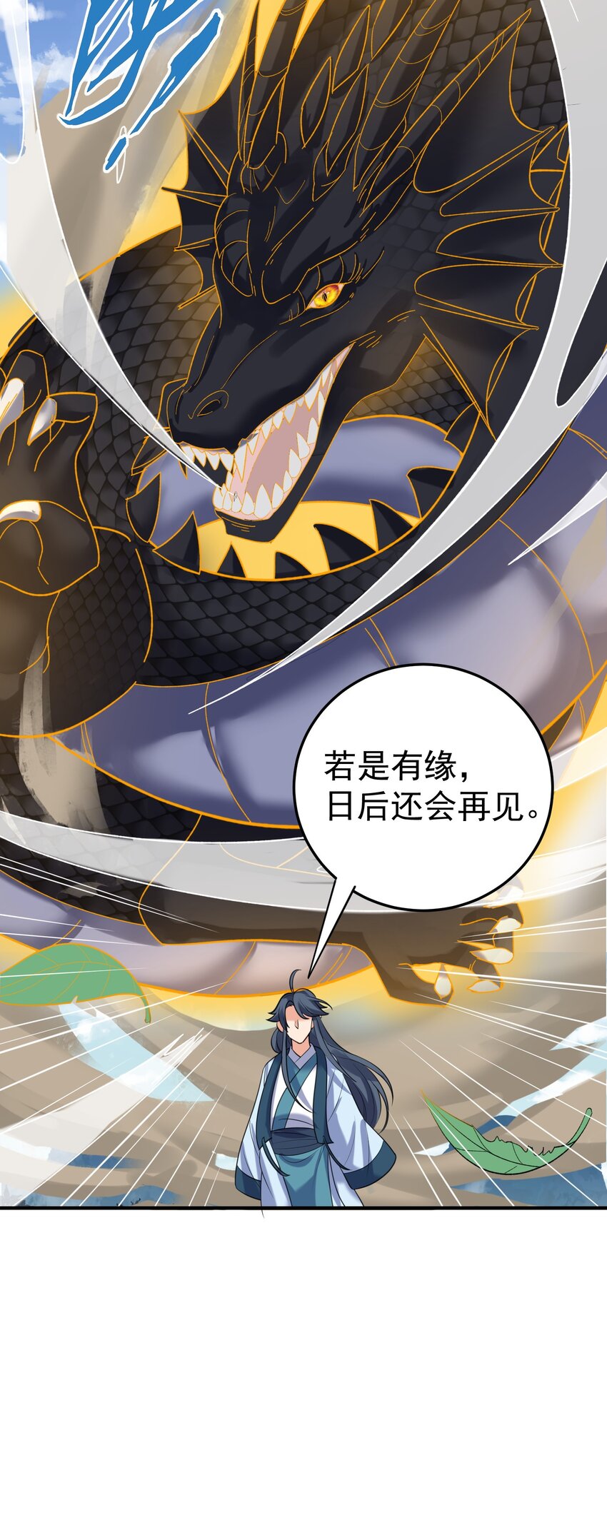 104 我要成婚了22