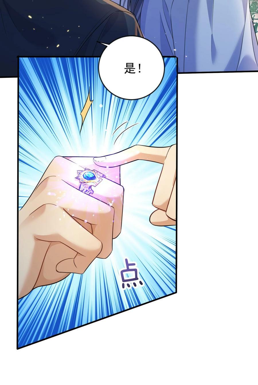 174 任务没完成怎么办5