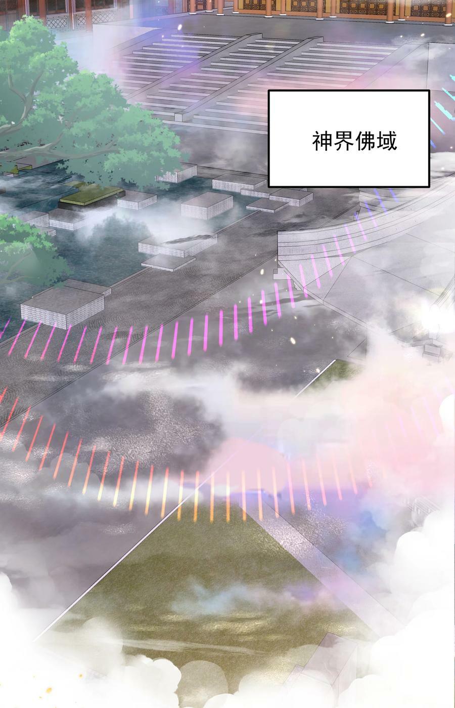 178 拜师之前先把师父打一顿26