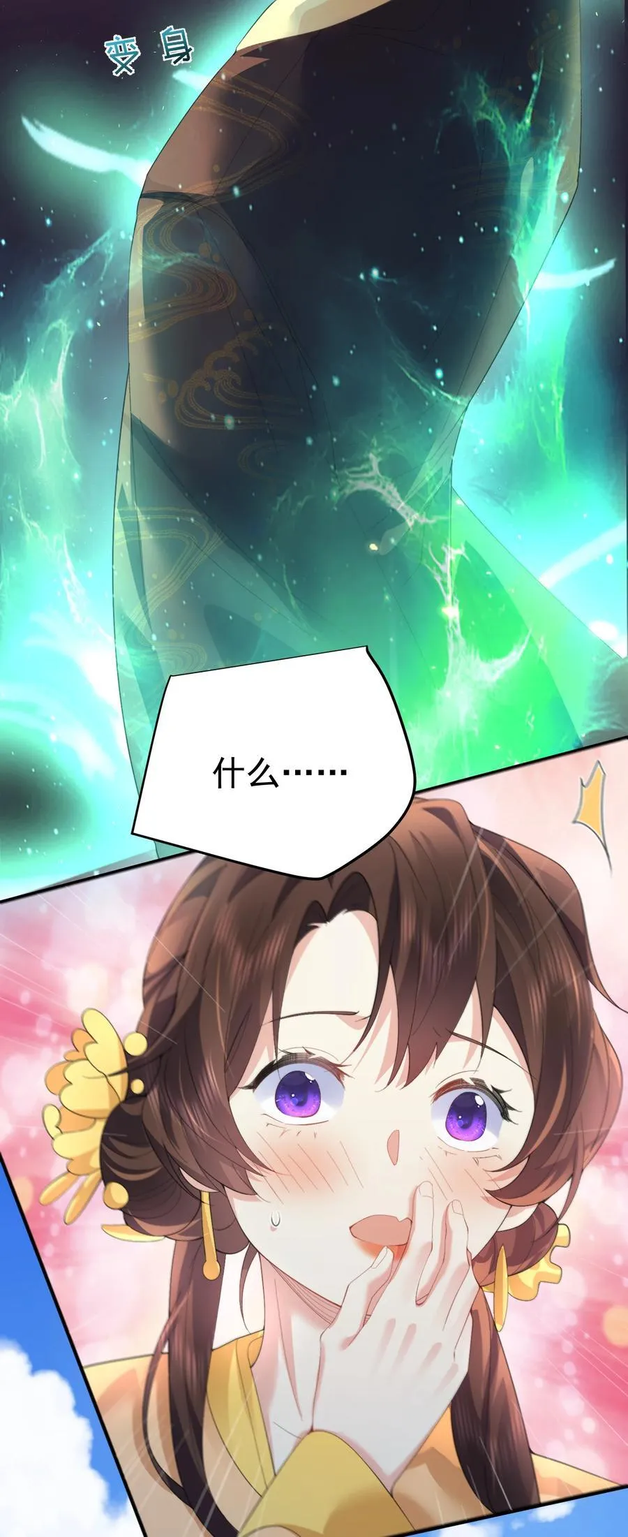 235 娘子，我好想你啊17