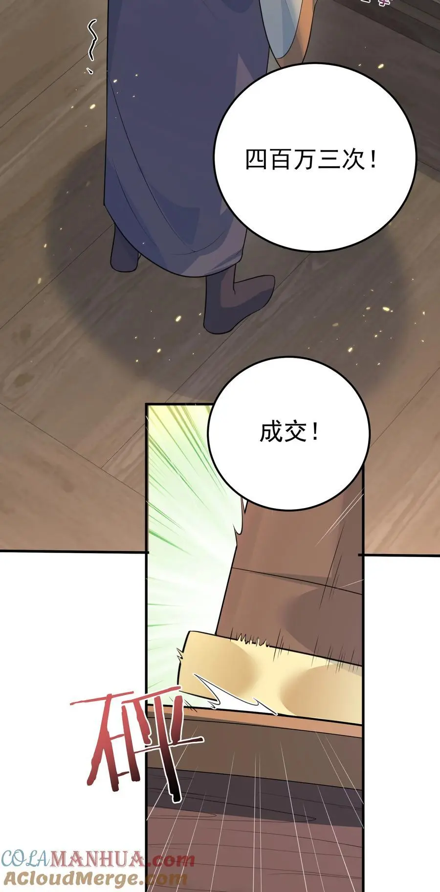206 不愧是他36