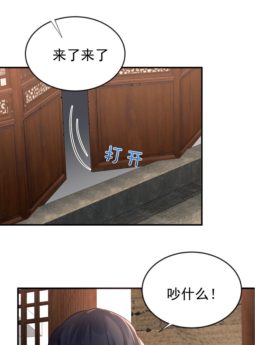 120 离家出走36