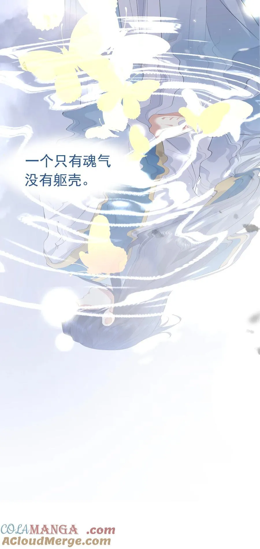 236 双重人格34