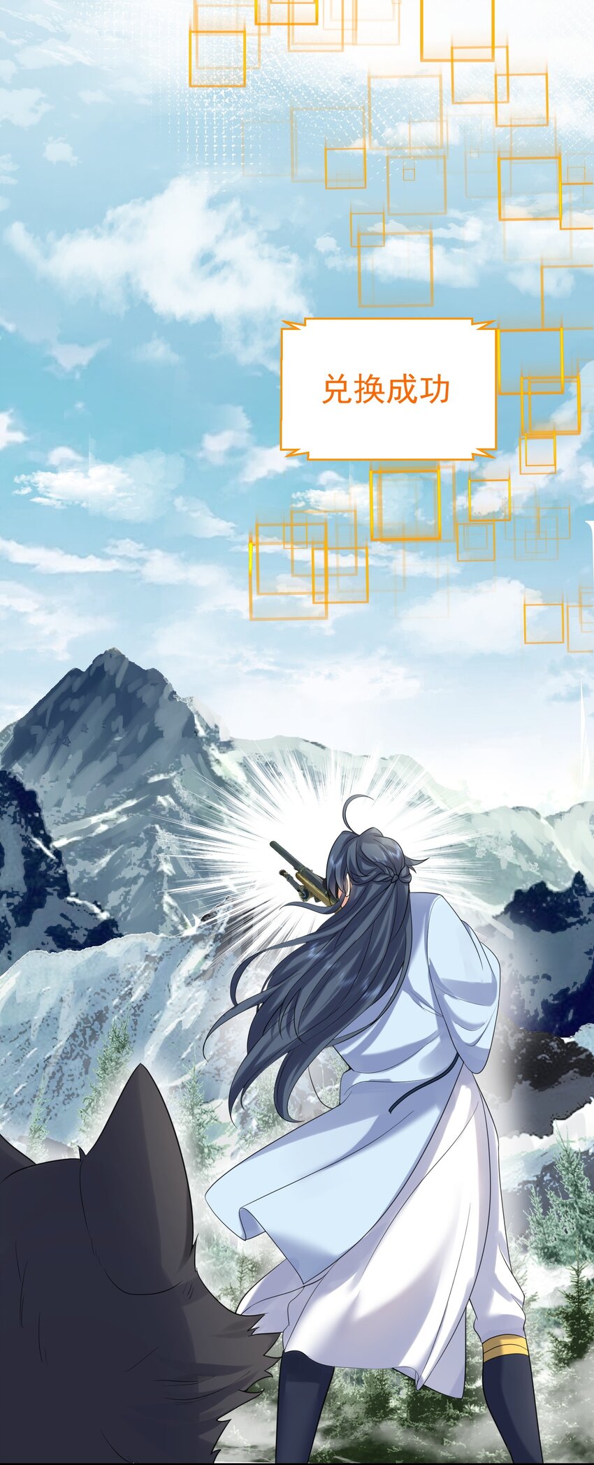 102 丹武国.惊变5