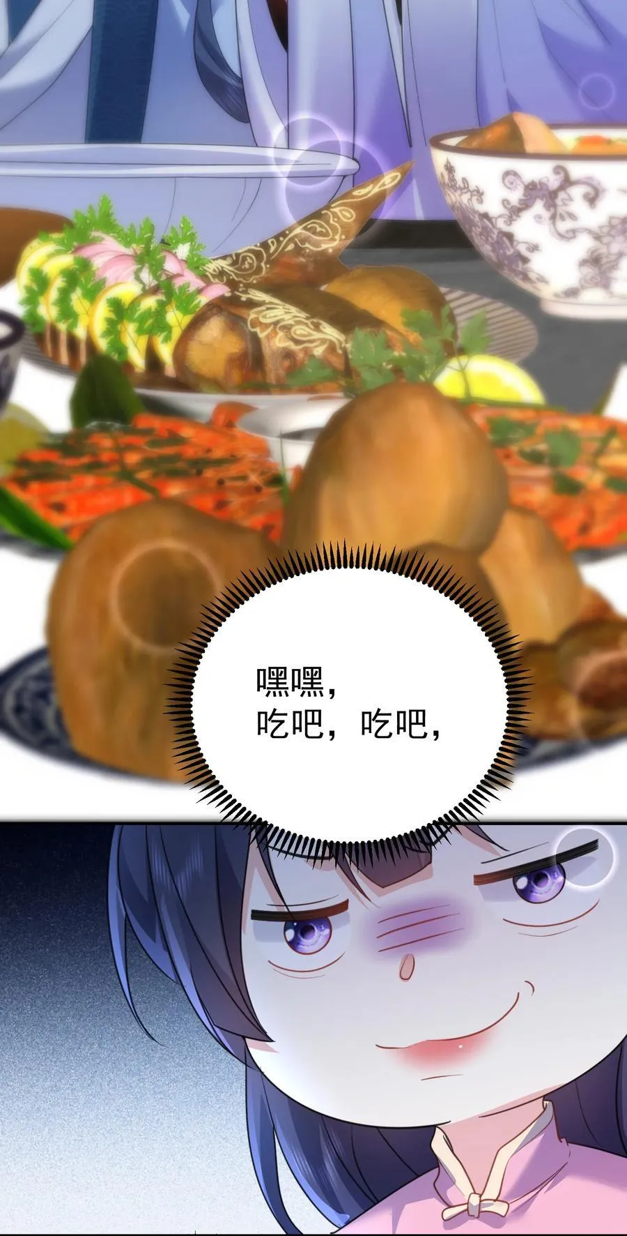 236 双重人格11
