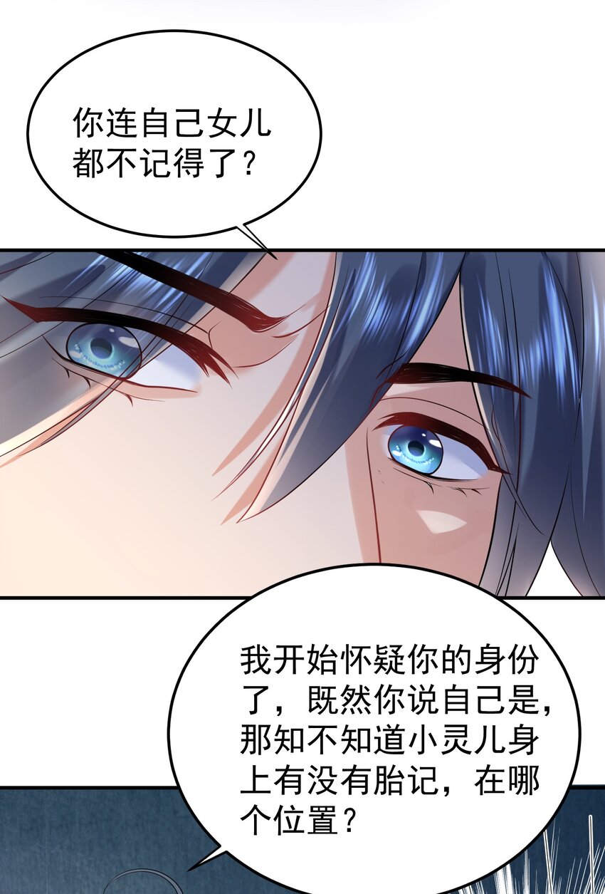 026 苏灵父亲23