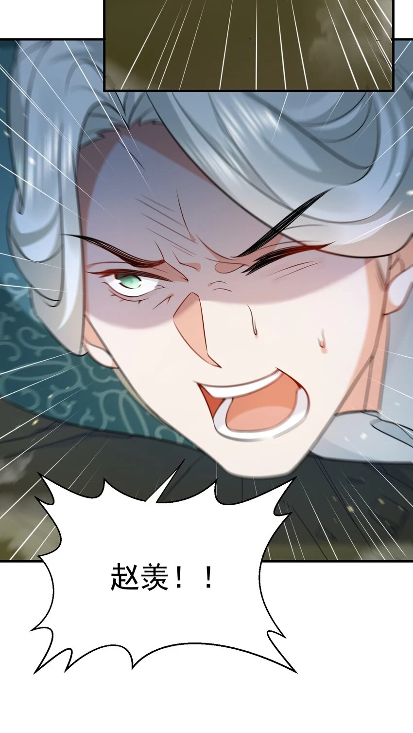 133 加速！14