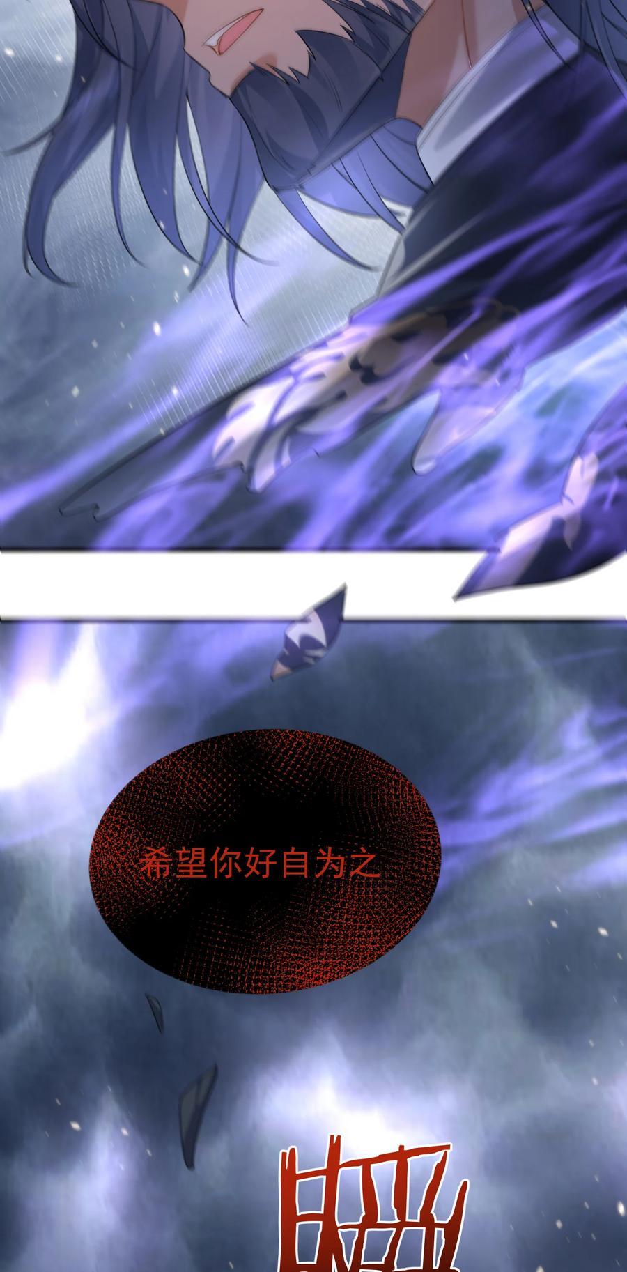 194 爷爷的靠山是谁？25