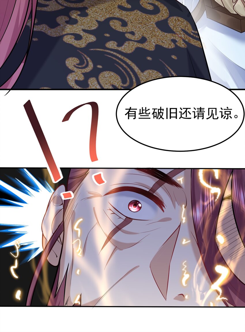021 金翎神器34