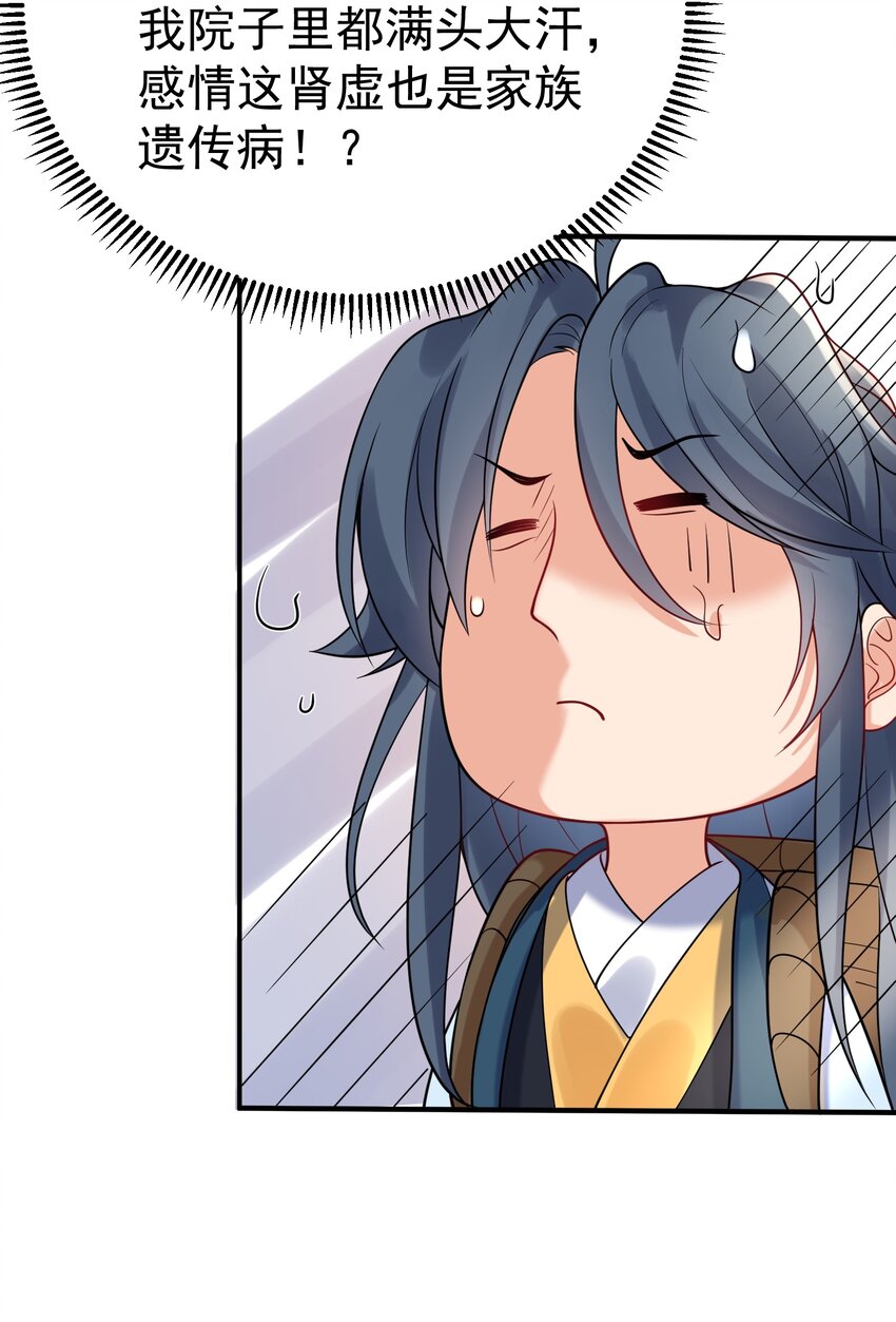 017 “热血”少年32
