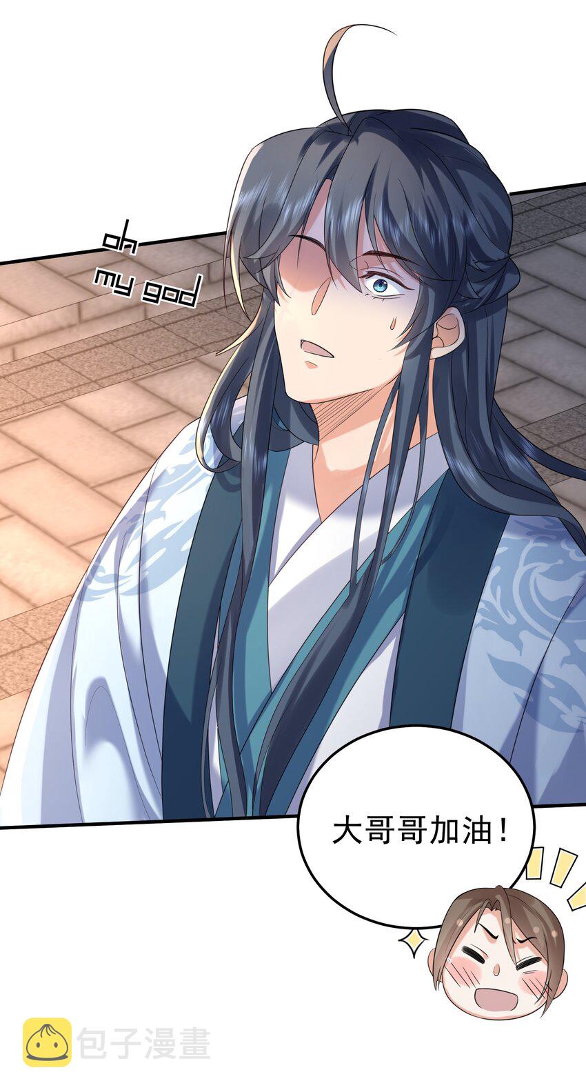 096 我悟了14