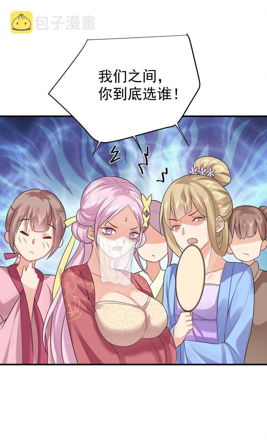 082 心上人28