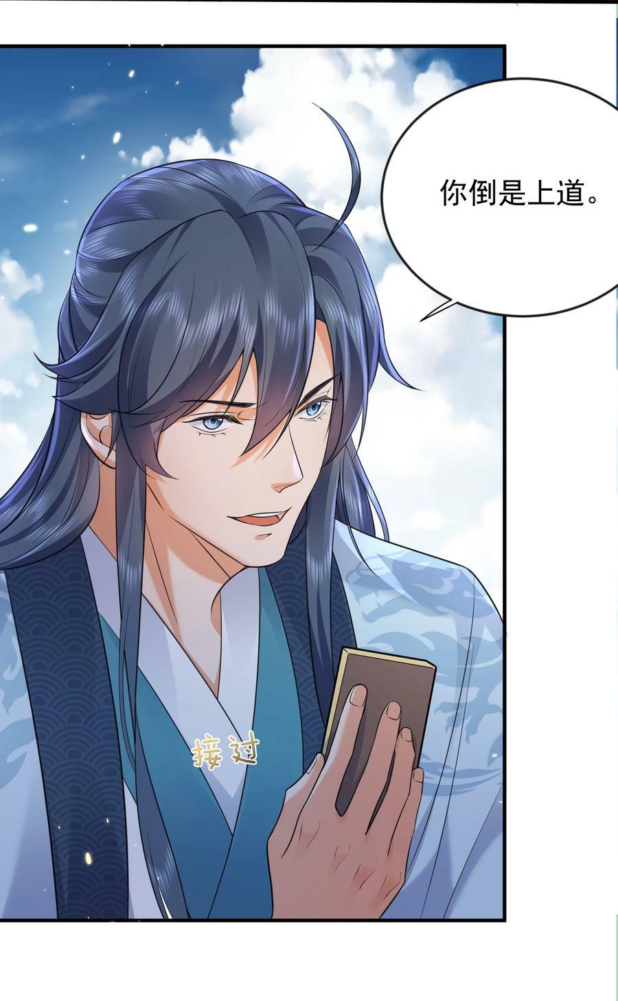 165 找个空旷的地方29
