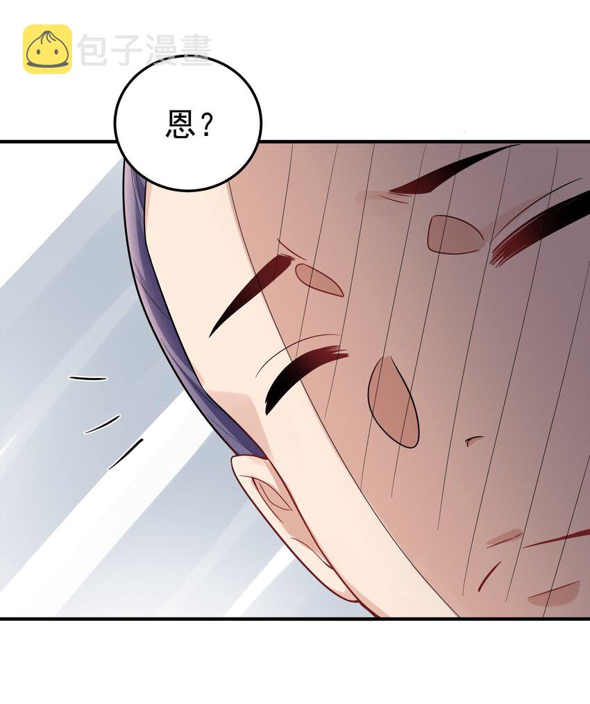 057 Rua!全灭10