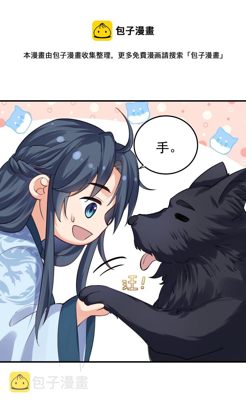 049 主人的过去32