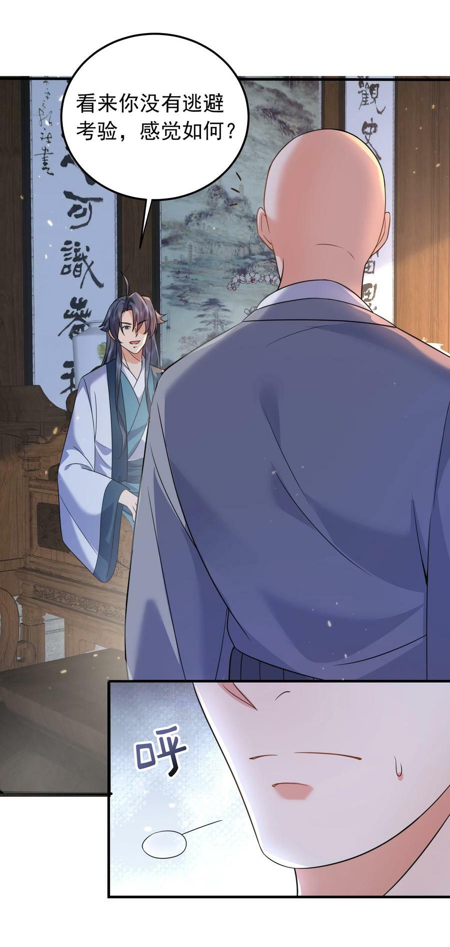 180 你也有今天33