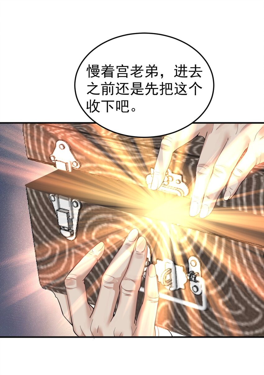 046 送礼18