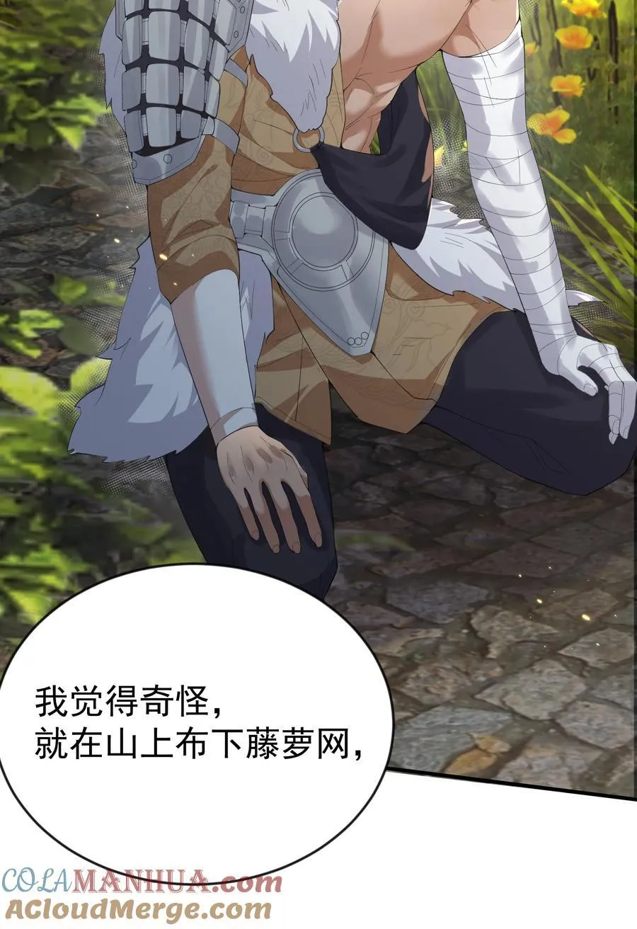 229 阴谋4