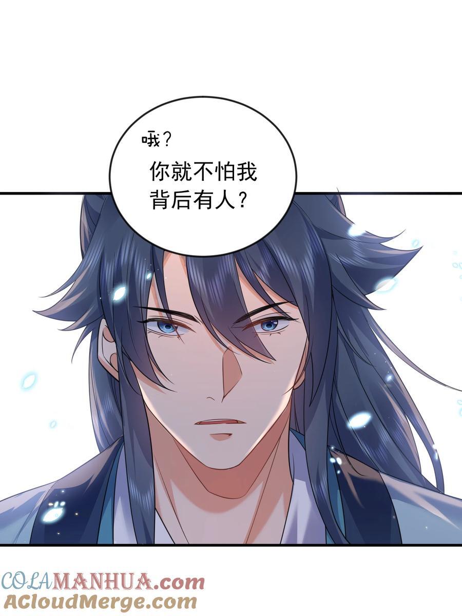 182 慕容雪提前出关6