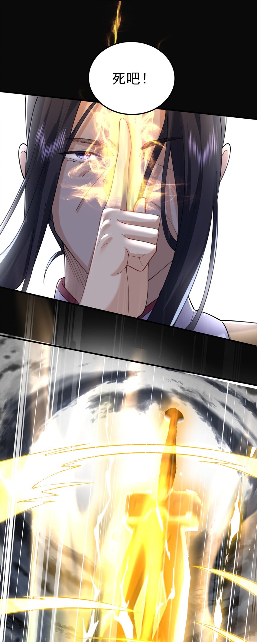 068 神镜之人8
