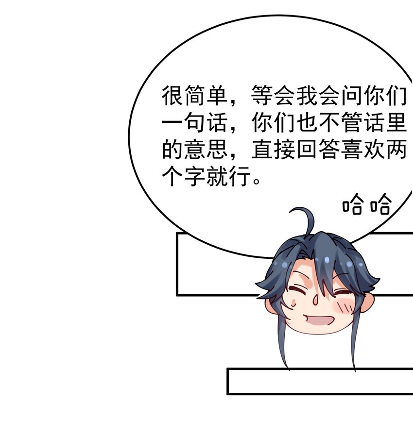 087 提升气运30