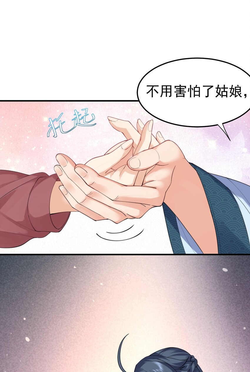 059 空间封锁29
