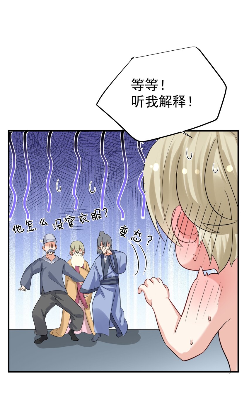 111 龙凤护卫9