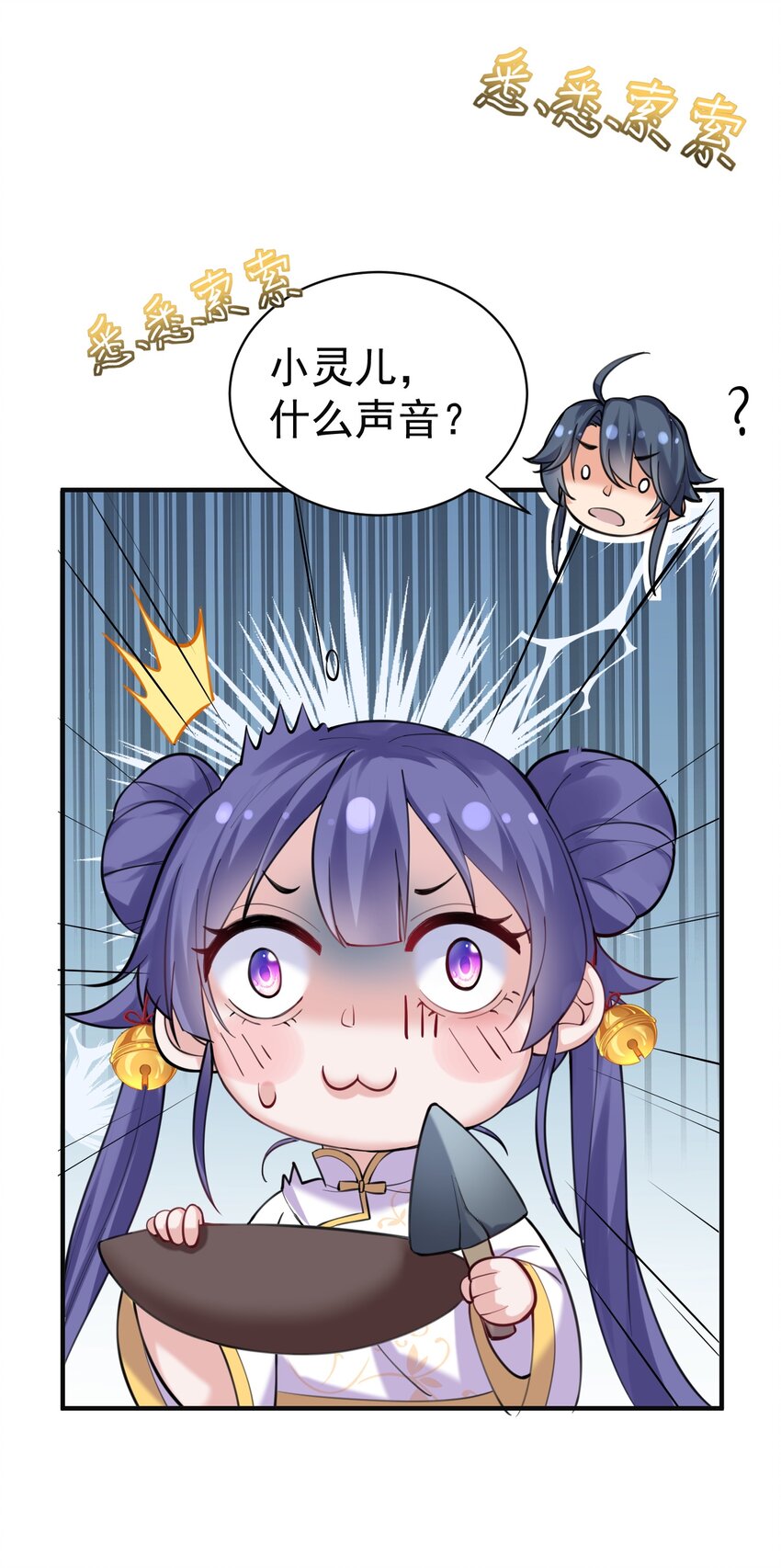042 速成瓜21