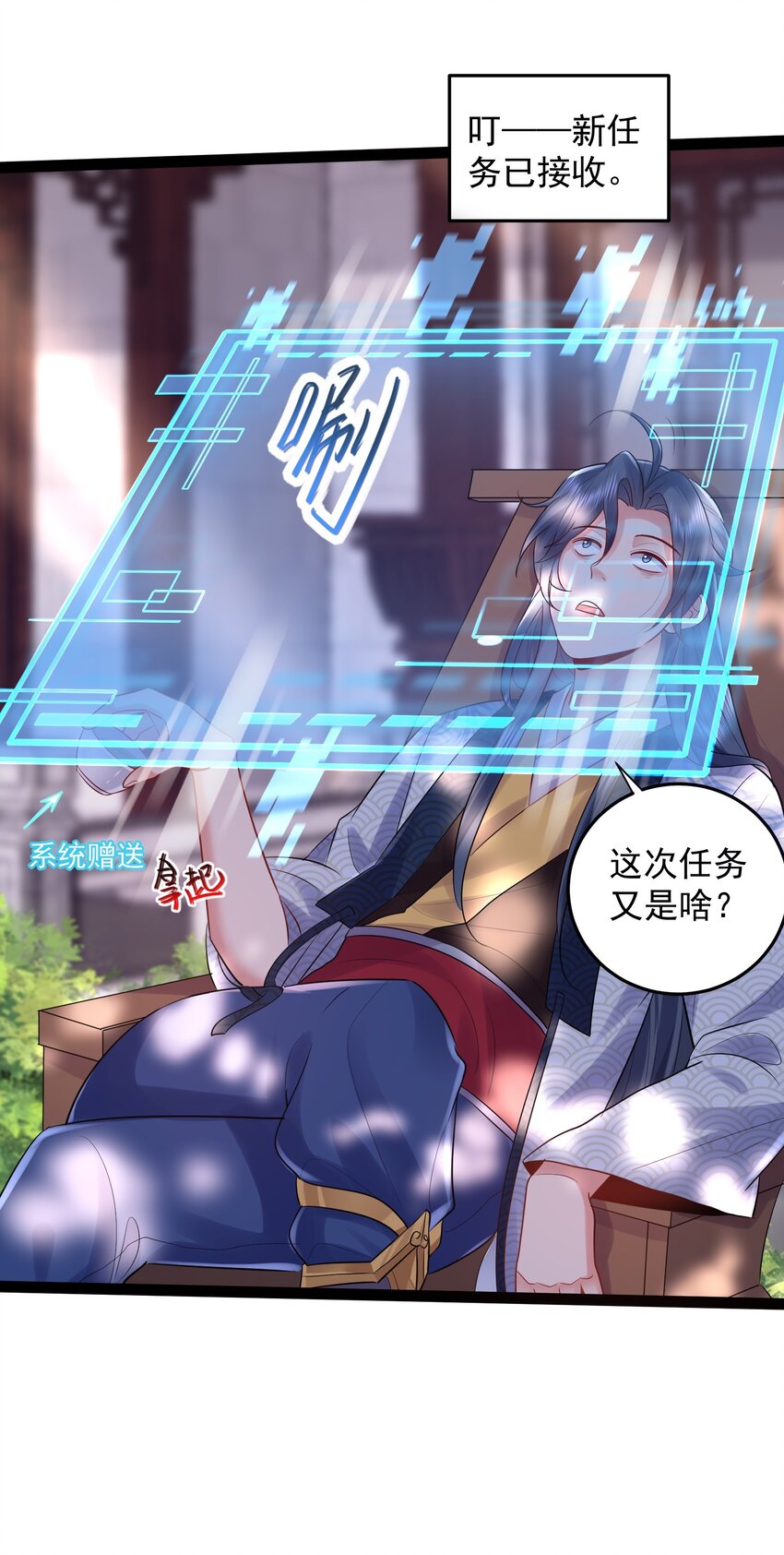 001 叫我前辈？6