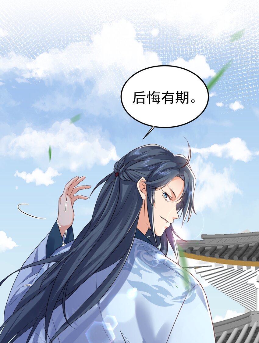 075 一剑杀一人39