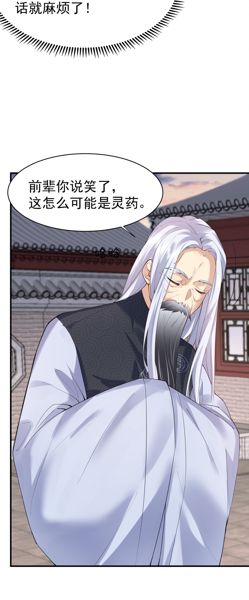 045 庆典14