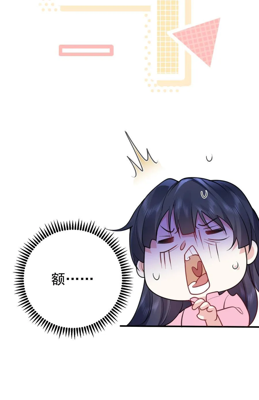 236 双重人格17