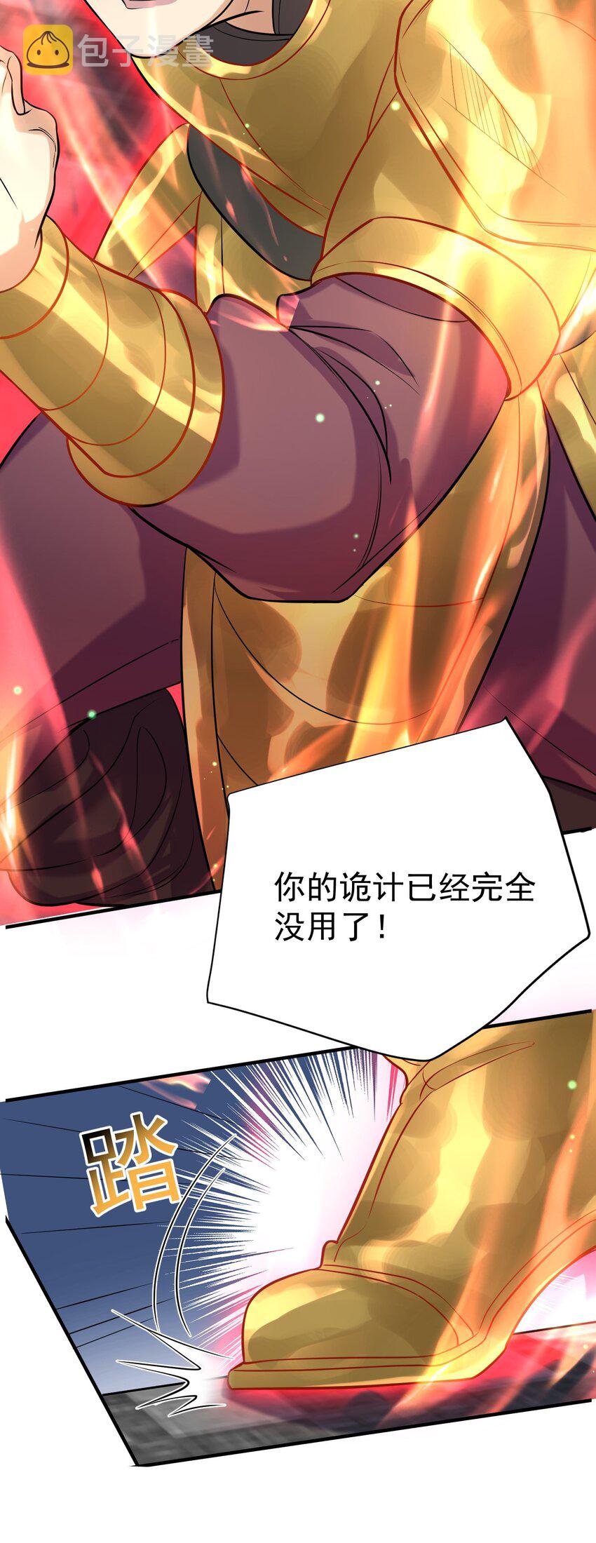 118 你我恩断义绝7