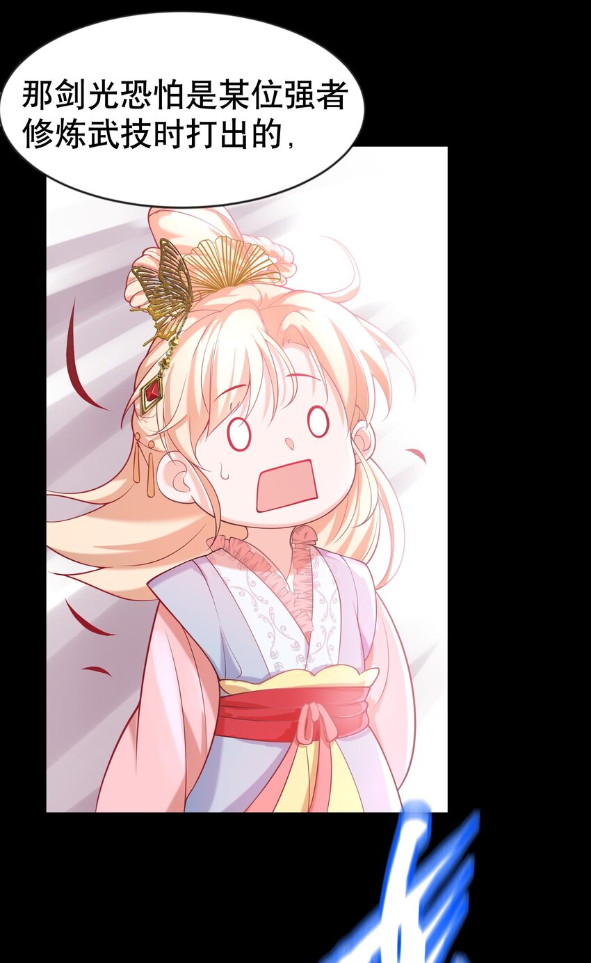 015 不能以身相许！6