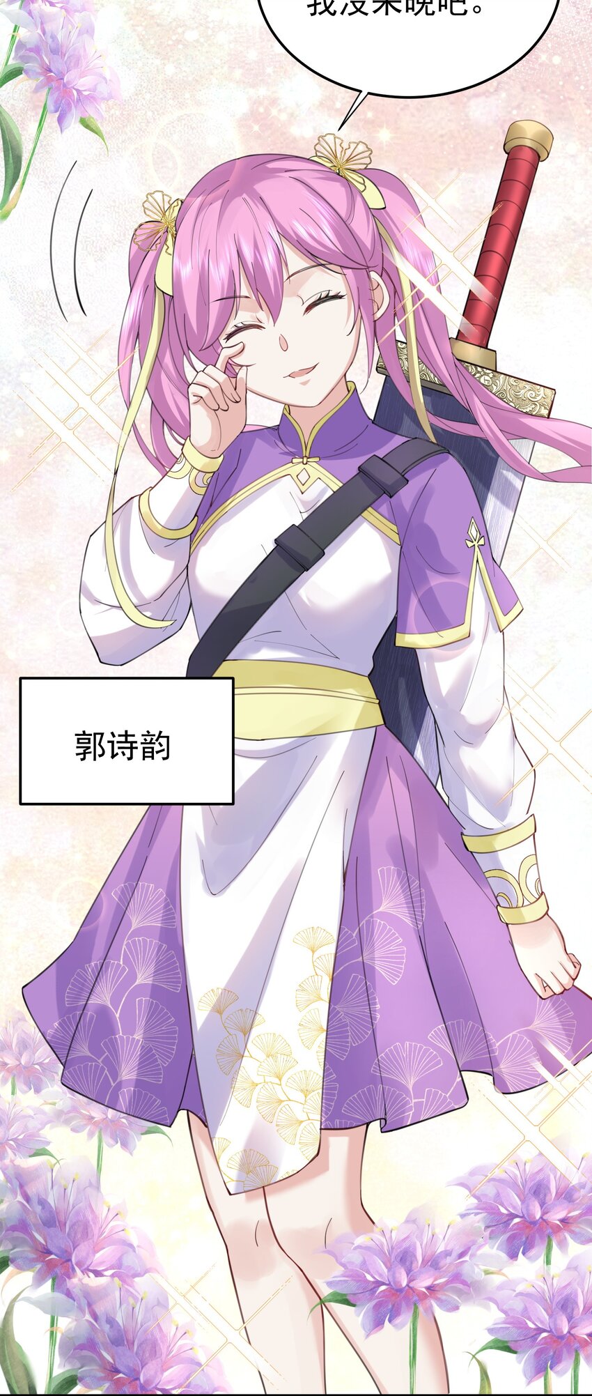 072 圣女20