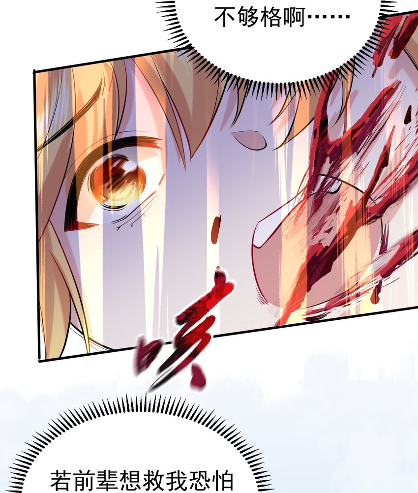 023 我 还是不够格25