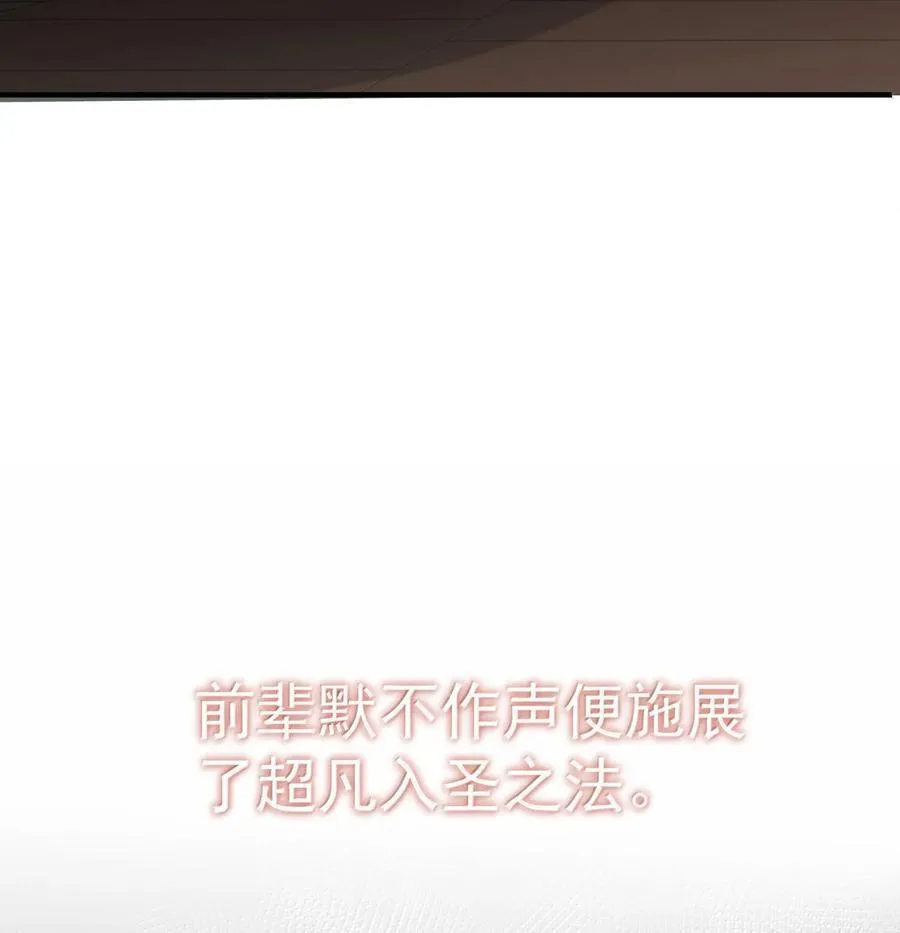 262 破金身25